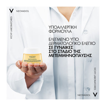 Vichy Neovadiol υποαλλεργική φόρμουλα ελεγμένη στη μετεμμηνόπαυση